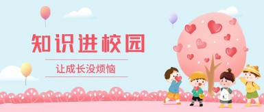 大鸡吧操小孩逼视频白纸坊地域文化讲座“走进”白纸坊小学